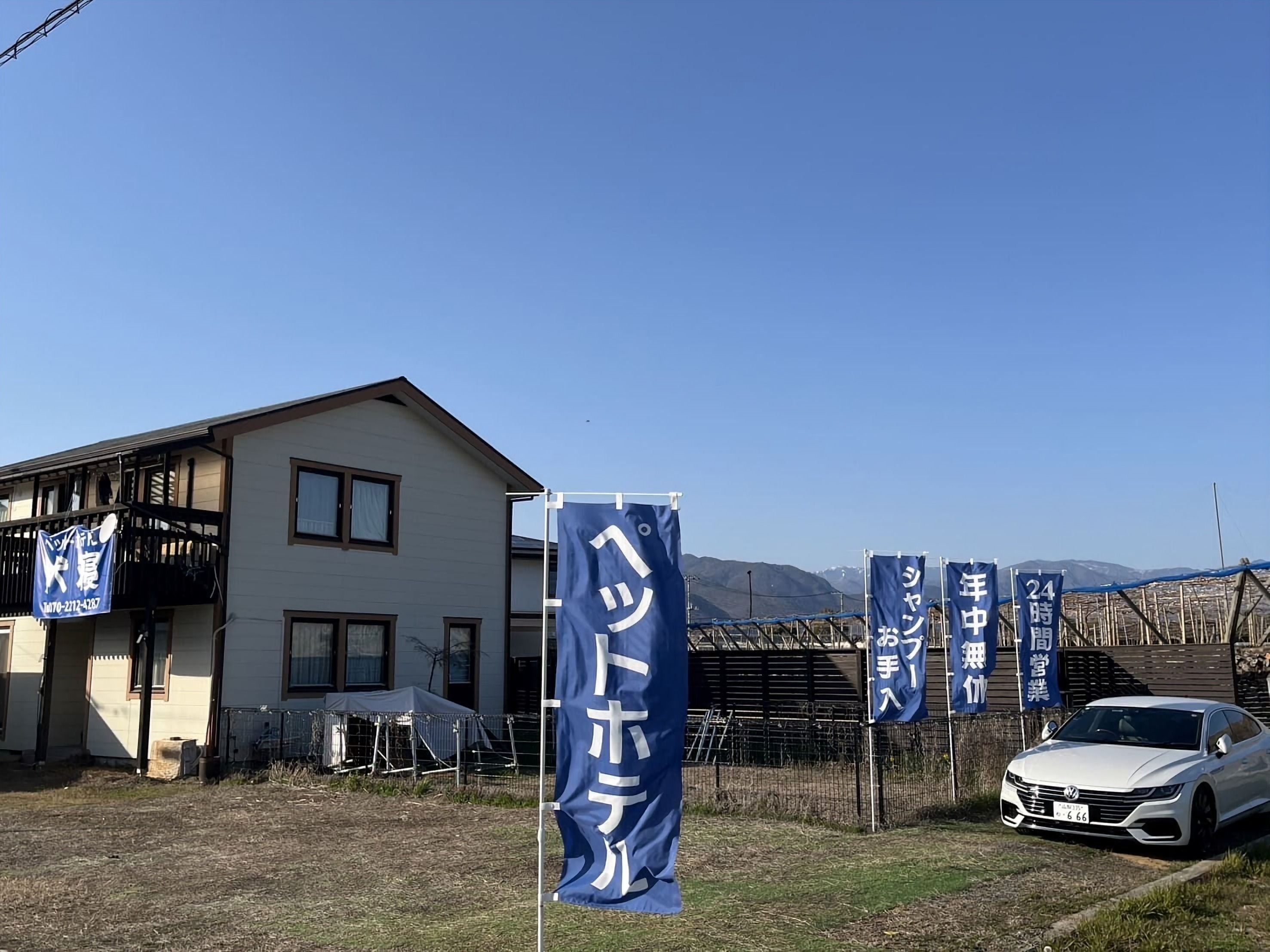 建物の外観の様子